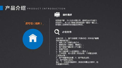 引行金融 —— 專注小微企業有尊嚴的金融服務**\n副標題 精心策劃·創意設計·公關賦能\n\n## 寄語與品牌精髓\n引行金融以“為小微企業提供有尊嚴的金融服務”為品牌靈魂。從成立之初，便以企業社會價值和客戶陪伴為本，因敏捷靈活、風控嚴謹和創新破局而享譽業界。無論易用產品選擇，還是金融知識賦能，我們貫穿響應路徑的無保留協作心態。\n\n為此，引行品牌推廣體系的重中之重即是 **宣傳冊的策劃與設計**和最匹配的**項目公關框架**。“相企業同心，歷風險壯樹”。這將真實匹配復雜實體經濟轉型期的小微客戶渴望和