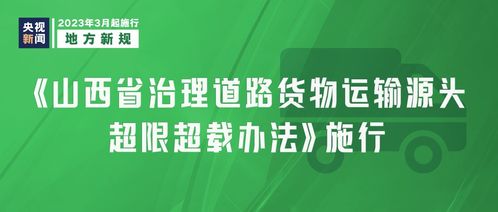 3月1日起，多新規施行 從免費車檢到免稅教育，精細治理提升幸福感